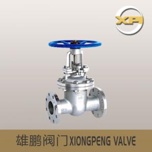 Z41W不銹鋼高壓閘閥