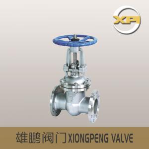 Z41W法蘭式不銹鋼閘閥
