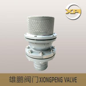 UPVC由令式球形底閥