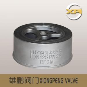 H71對(duì)夾式止回閥